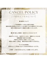 ナル(NaLu)/ご予約について