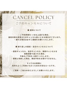 ナル(NaLu)/ご予約について