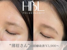 ハリウッドブロウリフトワクシー 渋谷(HOLLYWOODBROWLIFT WAXYYY.)/薄眉HBL/眉癖改善で綺麗眉へ