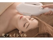 R&Nの雰囲気（☆光フェイシャル☆シミ改善＆ハリ艶UP◎透明感あふれる美肌へ）