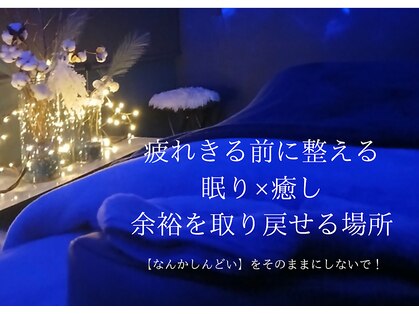 ピオンセ(Pioncer)の写真