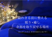 ピオンセ(Pioncer)