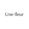 アンフルール 大宮店(Une fleur)のお店ロゴ