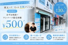 HGB 東山公園駅前店