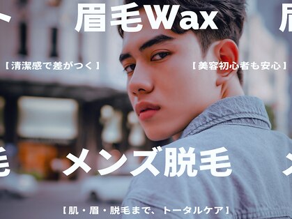 ルミエール(LUMIERU)の写真