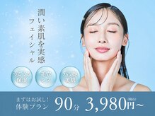 ファビリス 天王寺店(FAVILIS)