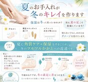リゼラアンドコー 宇都宮陽南店