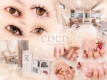 ビレボ アイラッシュココ(BEREVO eyelash.COCO)