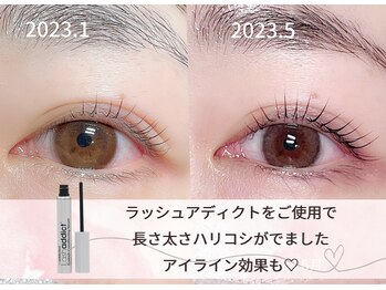 エクリュ アイラッシュ(ecru eyelash)/ビフォー＆アフター