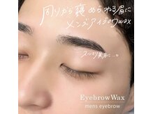 ベリンダ アイラッシュサロン(belinda)/メンズアイブロウ