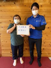 国府坂口整体院 イープラスフィットネスジム(E-PLUS Fitness Gym)/ダイエットコース