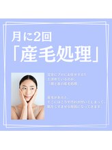 ホワイトワックス 難波店(WHITE WAX)/産毛処理