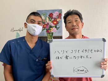 鍼灸マッサージおおふな堂/ ☆お客様のご感想☆