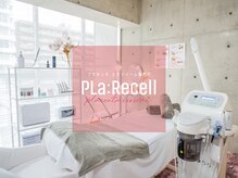 プラリセル(PLa:Recell)の雰囲気（完全都度払い、完全個室です、リラックスして頂けますように☆）