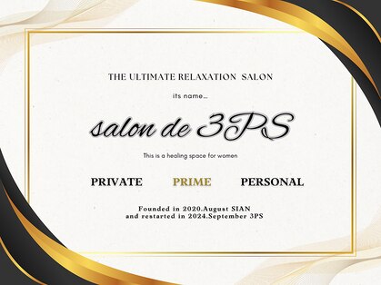 サロン ド スリーピース(salon de 3PS)の写真