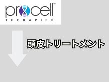 ジュパール(je pars)/プロセルセラピーズ