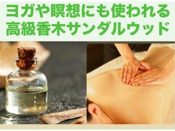 アロマミンピ/サンダルウッド(白檀)オイル