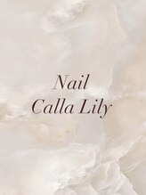 ネイルカラーリリー(Nail Calla Lilly) Kuru mi