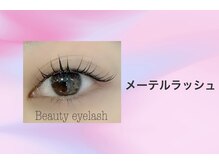 ビューティーアイラッシュ 豊橋カルミア店/メーテルラッシュリフト