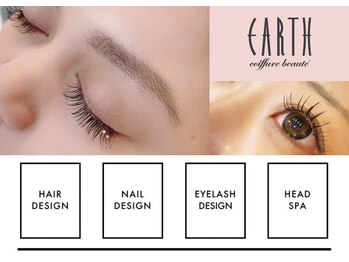 アースコアフュールボーテ 成田店(EARTH coiffure beaute)