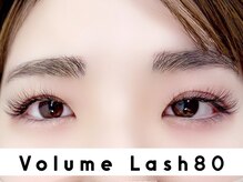 テンリリィ 光の森店(RiLy)/ボリュームラッシュ80束