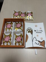 整体院笑歩(エフ)/差し入れ