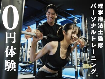 アーバンフィット24 名古屋鶴舞店