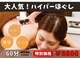 ラクス 柏店(楽es)の写真