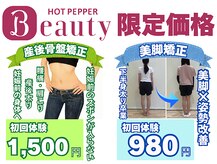 こんだ整骨院
