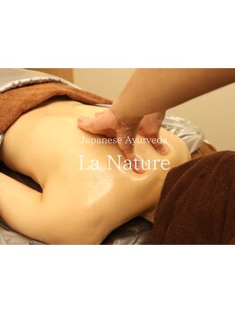 疲れを解消したい