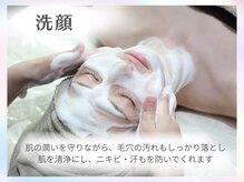 アルムダアクア 天王寺店(Aleumda AQUA)/ハーブピーリング/大阪/天王寺