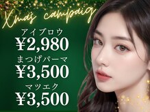 ベリー 焼津店(Very)