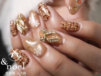 ノエル(Noel)/冬ネイルニット/リボンゴールド 