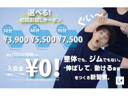 スットレ 赤坂本店の写真