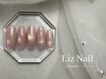 リズ(Liz)/【シンプル定額】