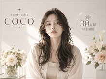 ココ ウェルネススクエア新栄店(COCO)