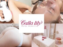 カラー(Calla lily)