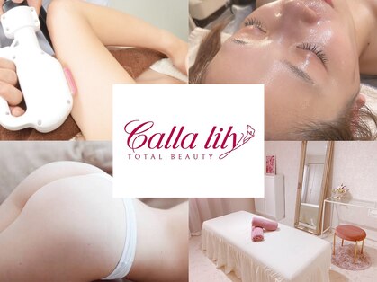 カラー(Calla lily)の写真