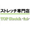 トップストレッチ ファースト 九段下店(TOP Stretch 1st)ロゴ