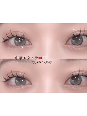 nail & eyelash Je.ily【ジェイリー】