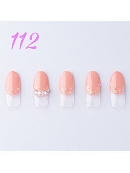 はあとねいる 浜松山下町店/