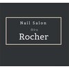 ロシェ(Rocher)のお店ロゴ