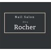 Nail Salon Rocher【ネイルサロン ロシェ】ロゴ
