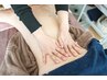 ボディ全身コースチケットご利用のお客様