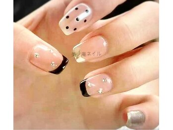 美ノ庵ネイルサロン メトロポリタン前店/