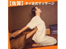 サバイ サバイ 大和店