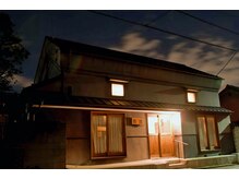 癒しの空間 あ蔵/夜は昼間と違った雰囲気！