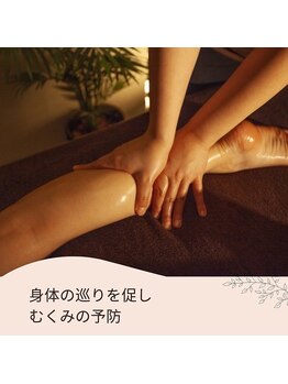 オリエンタルサロン ラハシア(rahasia)/