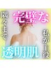【最高で完璧な1日に♪】スペシャルウェディングコース