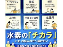 エイチツーコネクト 乃木坂店(H2-ConnecT)